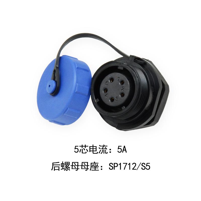 WEIPU SP17 SP1710/S SP1712/P SP1711 Female Plug Male Socket 2 3 4 5 7 9 10 Pin Electrical Power Connector Aviation Panel Mount 5Pin
WEIPU SP17 SP1710/S SP1712/P SP1711 Female Plug Male Socket 2 3 4 5 7 9 10 Pin Electrical Power Connector Aviation Panel Mount 5Pin