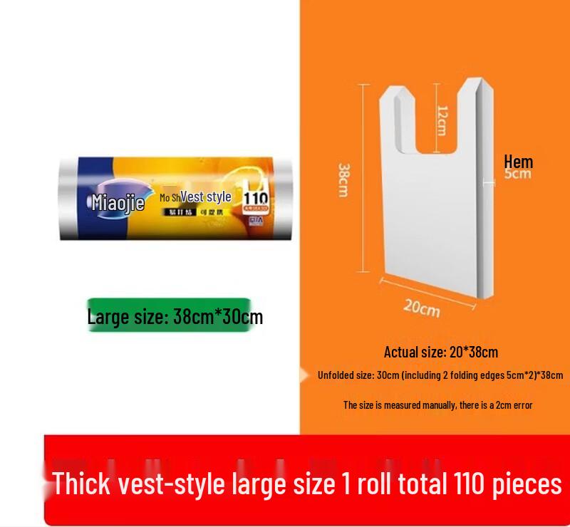 MIAOJIE Thick Large Food Storage Bags, Microwaveable, 3 Rolls
MIAOJIE Thick Large Food Storage Bags, Microwaveable, 3 Rolls