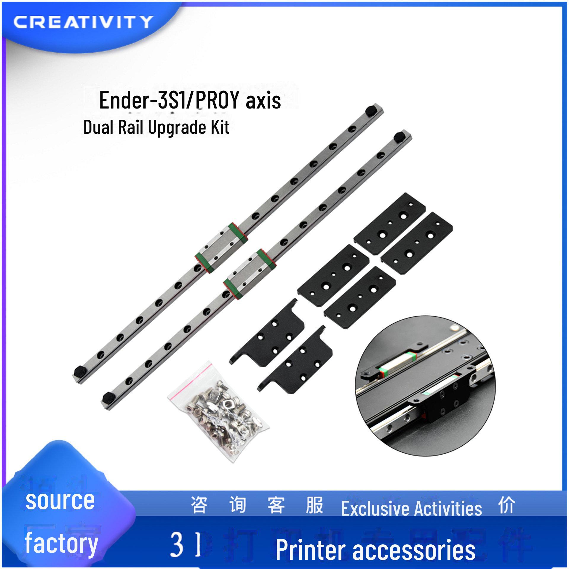 Комплект для модернизации 3D-принтера Ender3 S1/S1 PRO с двумя направляющими по оси Y, MGN9H 315 мм
Комплект для модернизации 3D-принтера Ender3 S1/S1 PRO с двумя направляющими по оси Y, MGN9H 315 мм
