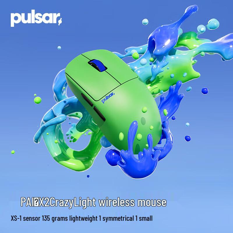 Pulsar X2 CrazyLight Легка бездротова ігрова миша Small
Pulsar X2 CrazyLight Легка бездротова ігрова миша Small