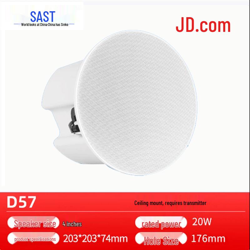 Xianke D57 Wireless Bluetooth Public Address System with Ceiling Speakers CN plug (adapter included)
Xianke D57 Wireless Bluetooth Public Address System with Ceiling Speakers CN plug (adapter included)