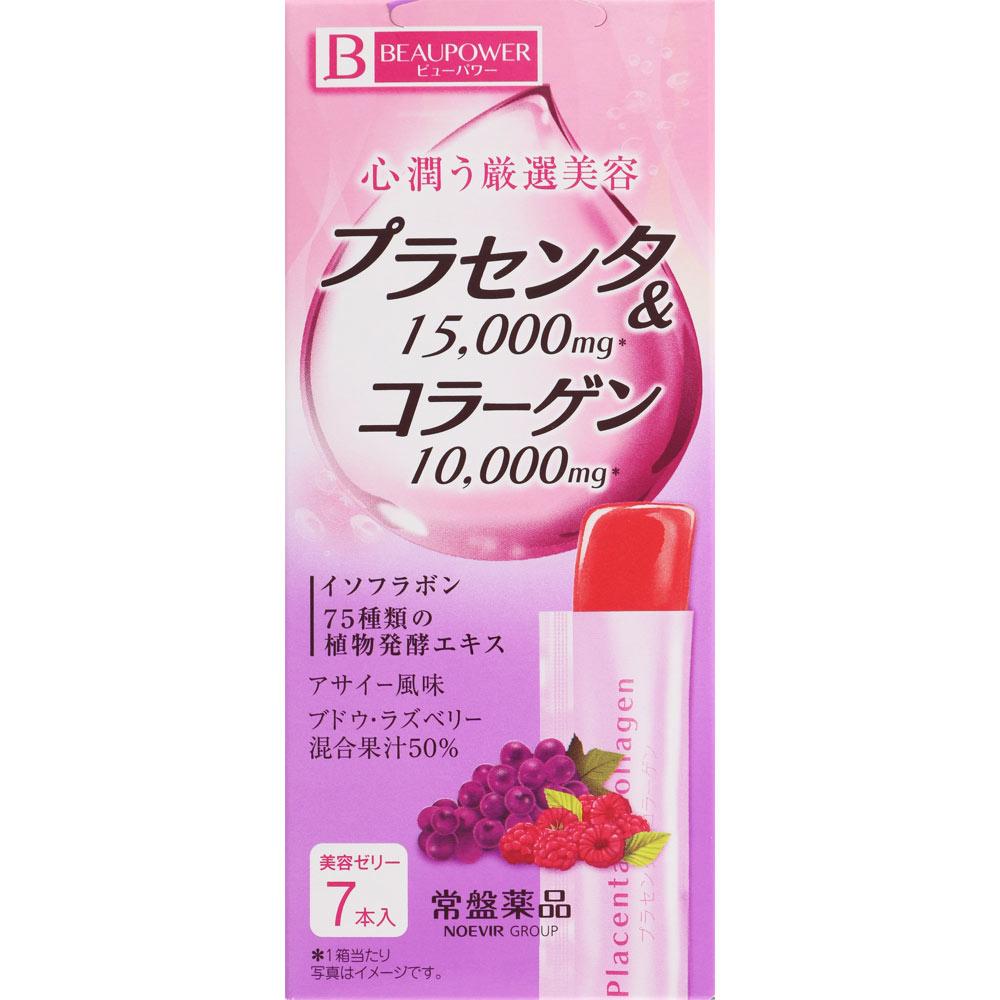 Tokiwa Pharmaceutical Industry BEAUPOWER Placenta Collagen Acai Flavor 7P Other (check locks, tongue cleaners, etc.) Beautiful skin Other (check locks 1
Tokiwa Pharmaceutical Industry BEAUPOWER Placenta Collagen Acai Flavor 7P Other (check locks, tongue cleaners, etc.) Beautiful skin Other (check locks 1