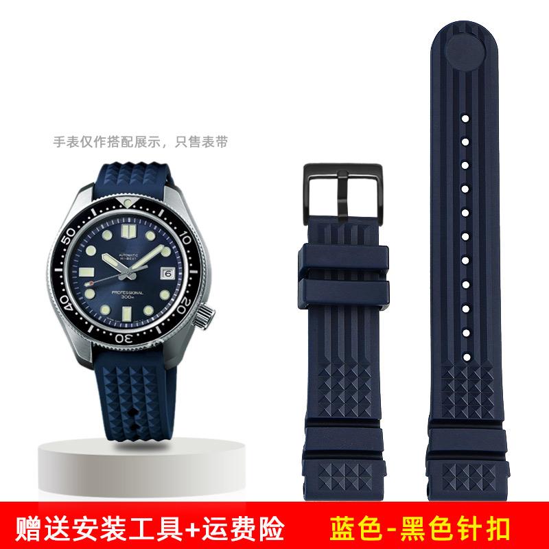 For Seiko Prospex Skx007 SRP307 313 SKX779 SKX781 Water Ghost 20mm 22mm Diver Rubber Watch Strap Men Waffle Silicone Watchband 20mm
For Seiko Prospex Skx007 SRP307 313 SKX779 SKX781 Water Ghost 20mm 22mm Diver Rubber Watch Strap Men Waffle Silicone Watchband 20mm