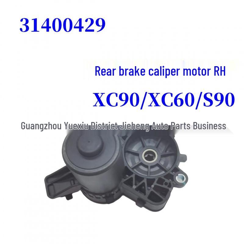 Rear Brake Caliper Motor RH for XC90/XC60/S90 (Part No: 31400429, 36010010, 36012336)
Rear Brake Caliper Motor RH for XC90/XC60/S90 (Part No: 31400429, 36010010, 36012336)