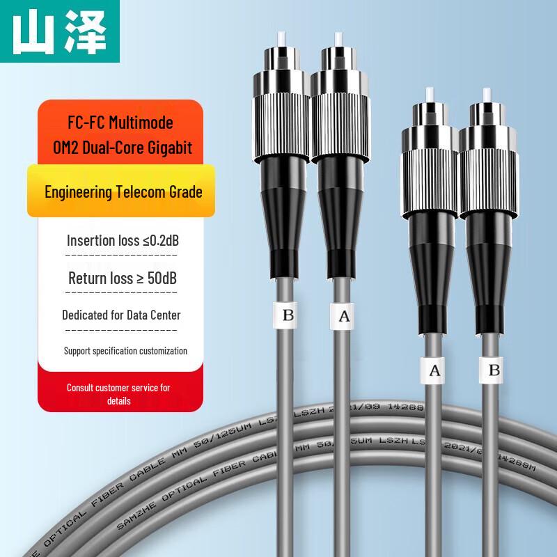 SAMZHE FC-FC Multimode Duplex Armored LSZH Fiber Optic Patch Cord
SAMZHE FC-FC Multimode Duplex Armored LSZH Fiber Optic Patch Cord
