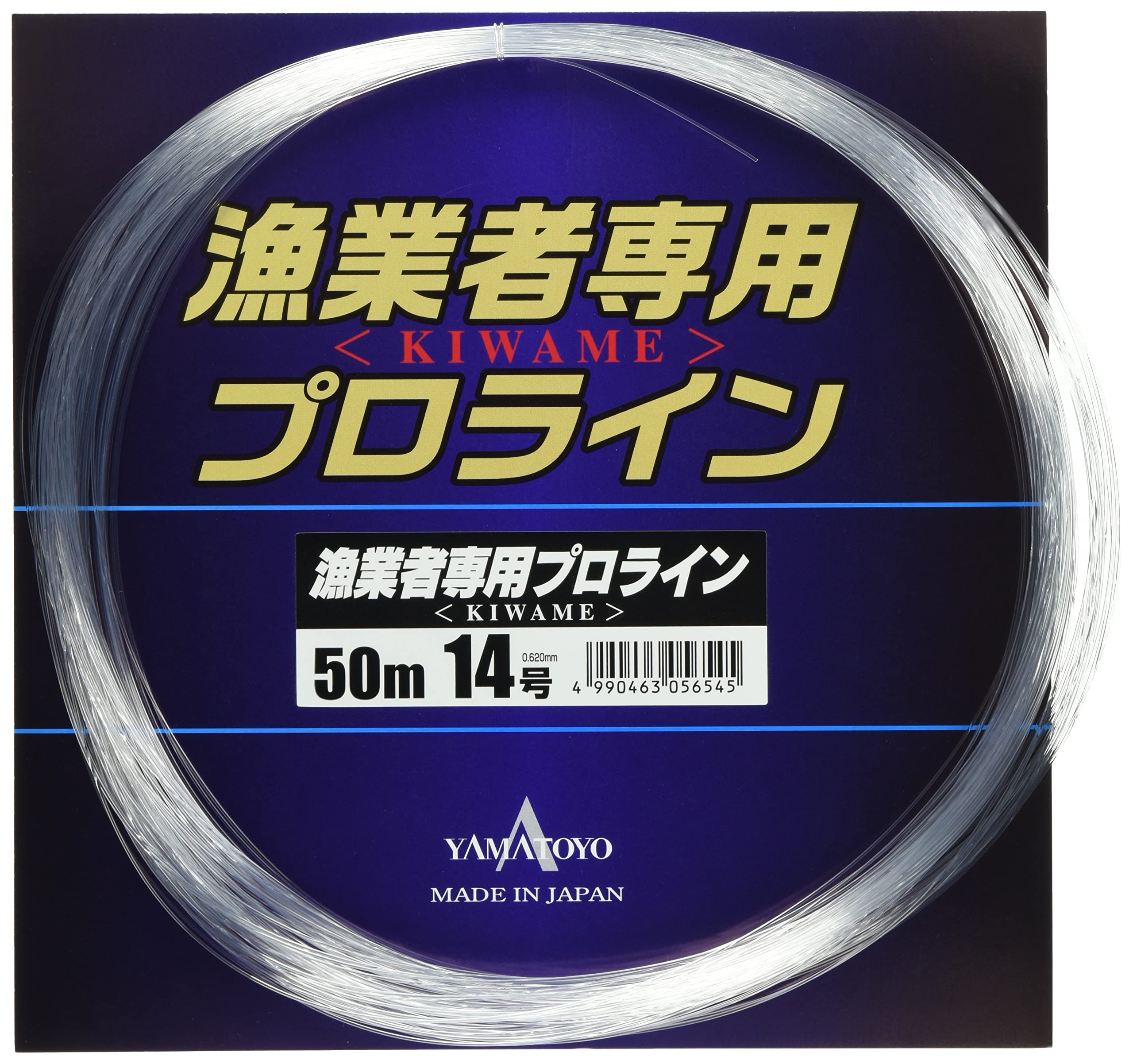 YAMATOYO Fishing Professional Line Size for with Cardboard Backing Line, KIWAME, 50m, 14, Fishermen,
YAMATOYO Fishing Professional Line Size for with Cardboard Backing Line, KIWAME, 50m, 14, Fishermen,