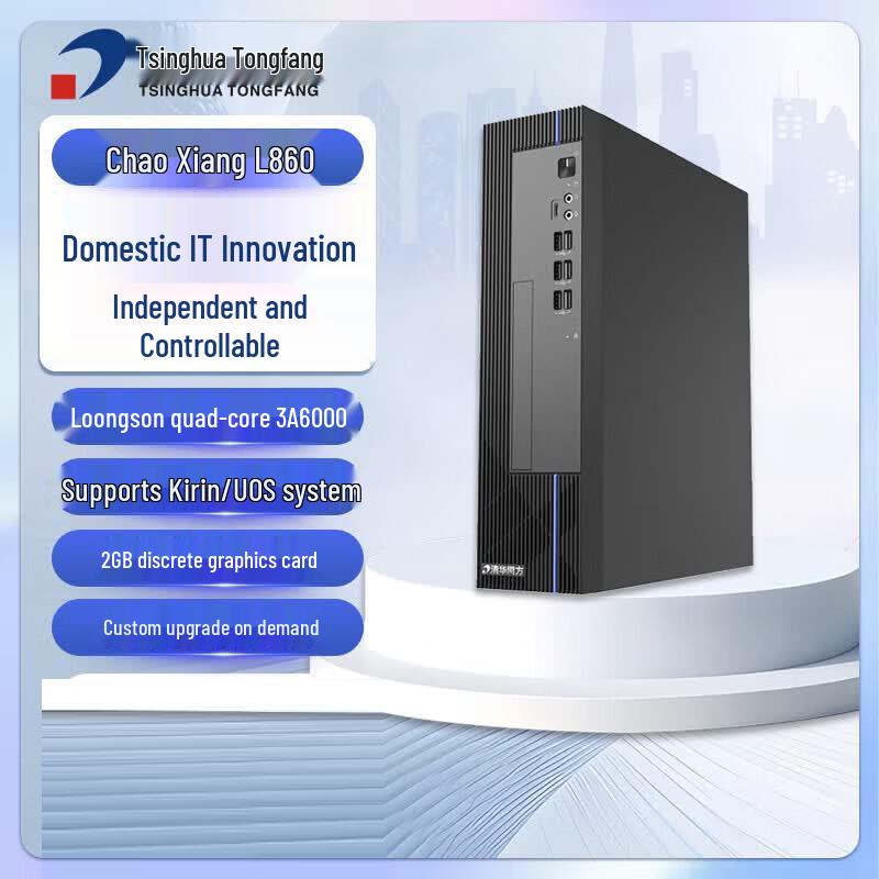 Tsinghua Tongfang ChaoXiang H880-T1 Desktop PC (CN version)
Tsinghua Tongfang ChaoXiang H880-T1 Desktop PC (CN version)