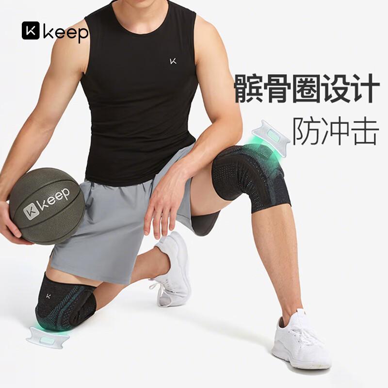 Keep Patella Stabilizing Knee Brace XL (160-200 lbs)
Keep Patella Stabilizing Knee Brace XL (160-200 lbs)