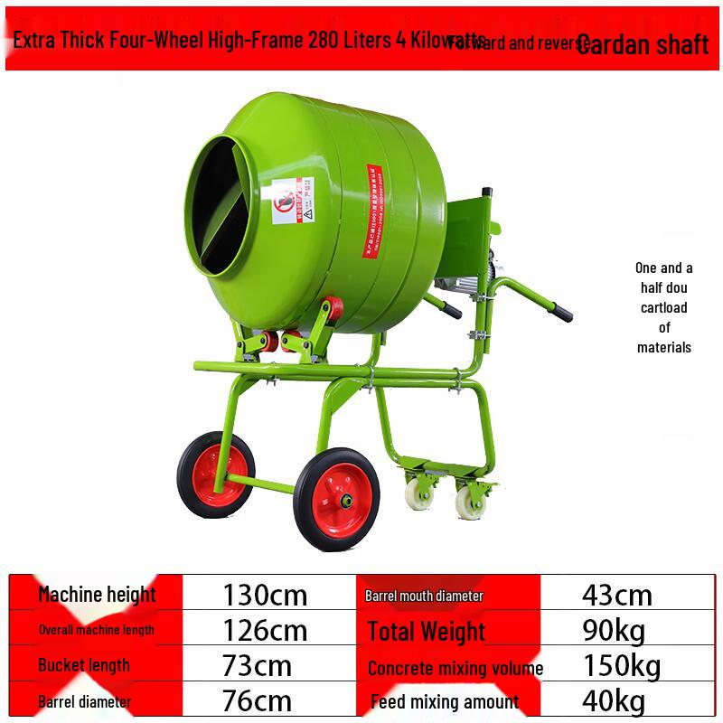 Baimingyang 220V Electric Handheld Mixer for Cement & Feed CN plug (adapter included)
Baimingyang 220V Electric Handheld Mixer for Cement & Feed CN plug (adapter included)