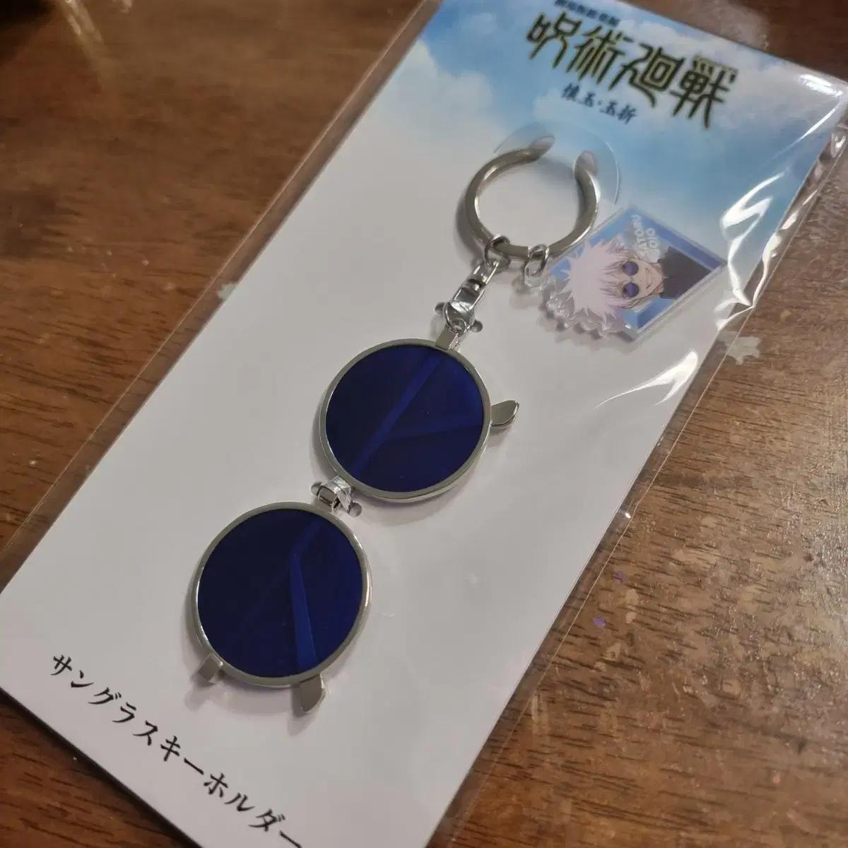 Джудзюцу Кайгэн Годжо Сатору Солнцезащитные очки Брелок Кайкоку Юбилейная Киноверсия
Джудзюцу Кайгэн Годжо Сатору Солнцезащитные очки Брелок Кайкоку Юбилейная Киноверсия