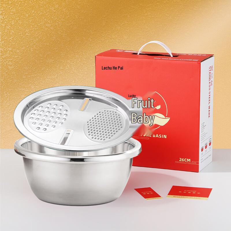 ZISIZ Stainless Steel Multi-functional Kitchen Basin & Grater Set
ZISIZ Stainless Steel Multi-functional Kitchen Basin & Grater Set