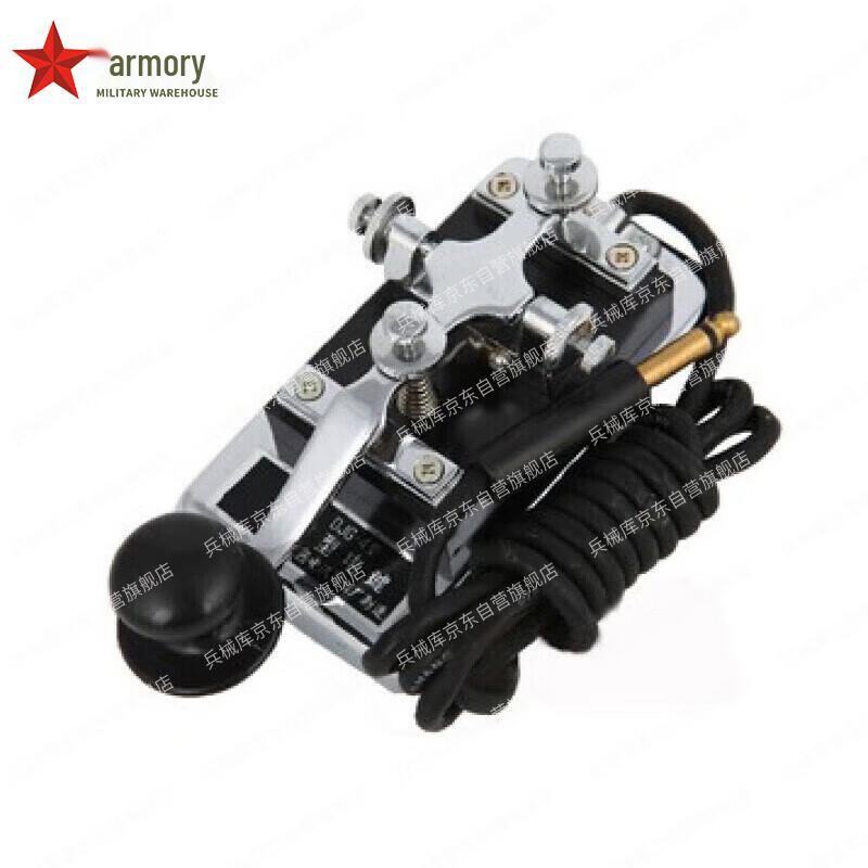 Armory Morse Code CW Oscillator Radio Training Machine
Armory Morse Code CW Oscillator Radio Training Machine