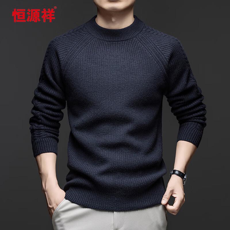 Hengyuanxiang Men s 100% Merino Wool Round Neck Sweater 3XL (190cm)
Hengyuanxiang Men s 100% Merino Wool Round Neck Sweater 3XL (190cm)
