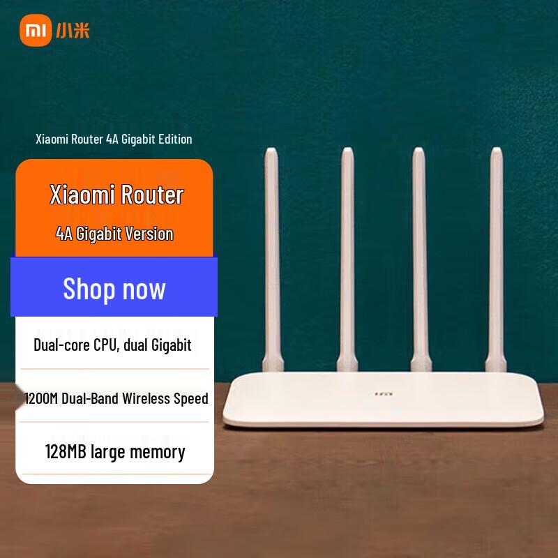 Xiaomi Router 4A Gigabit Edition AC1200 (версія CN)
Xiaomi Router 4A Gigabit Edition AC1200 (версія CN)