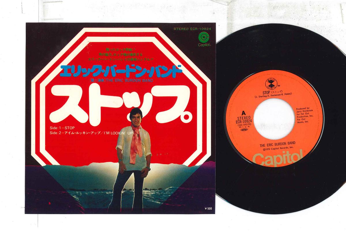 7inch Record ERIC BURDON BAND Stop Im Lookin Up ECR10824 CAPITOL 1975 Japan Rock Used
7inch Record ERIC BURDON BAND Stop Im Lookin Up ECR10824 CAPITOL 1975 Japan Rock Used