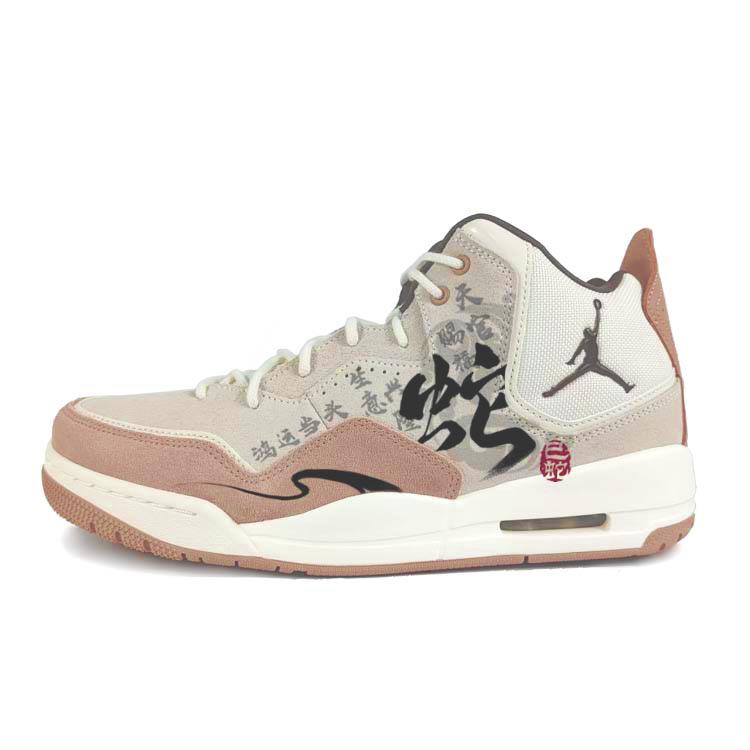Jordan Courtside 23 Abrasion Resistant Mid top Vintage Basketball Shoes Men s Brown White FQ6860-121(Team352-) 44.5
Jordan Courtside 23 Abrasion Resistant Mid top Vintage Basketball Shoes Men s Brown White FQ6860-121(Team352-) 44.5