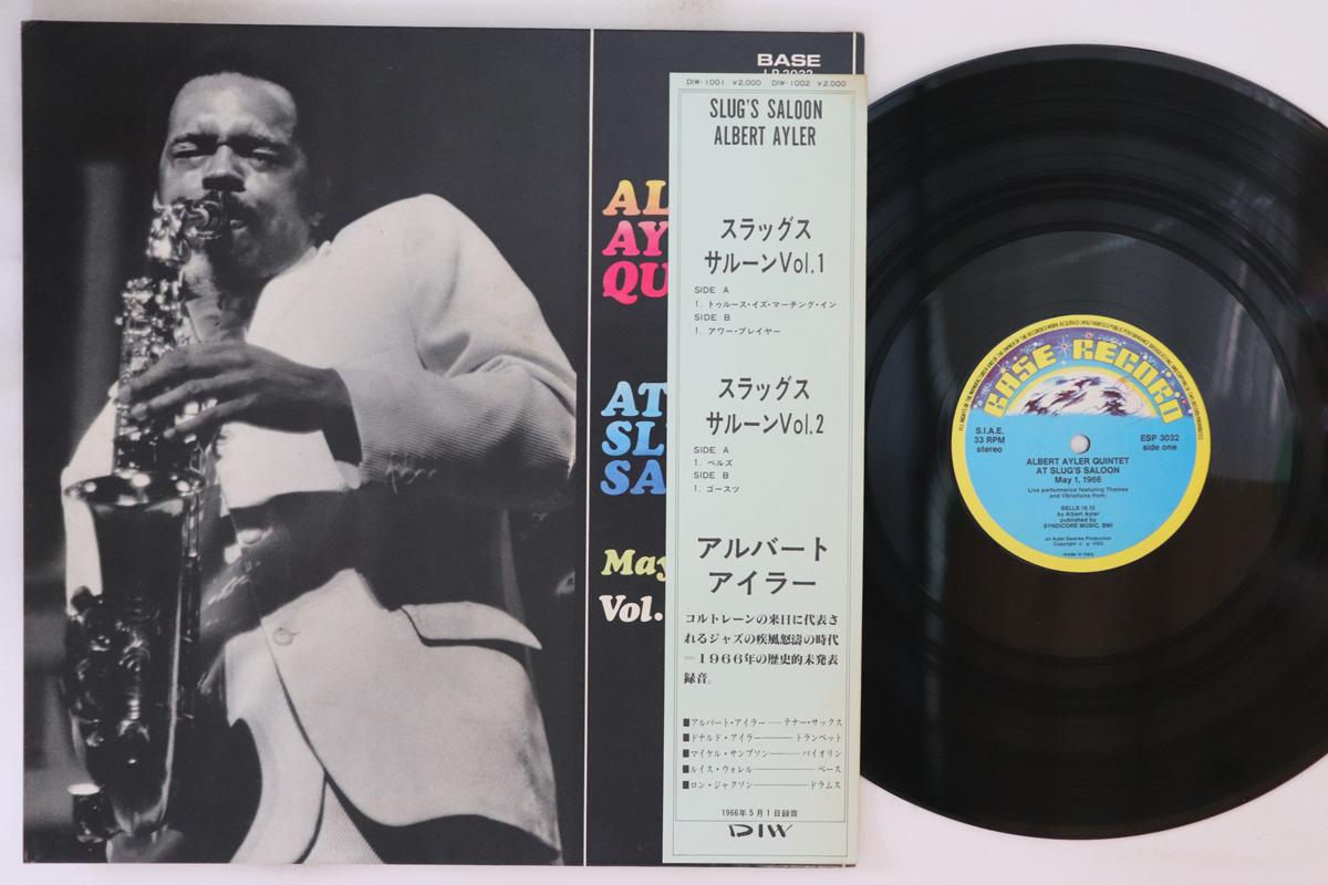 LP Record ALBERT AYLER - At Slug s Saloon Vol. 2 DIW1001,ESP3032 BASE 1982 Italy Obi Jazz Used
LP Record ALBERT AYLER - At Slug s Saloon Vol. 2 DIW1001,ESP3032 BASE 1982 Italy Obi Jazz Used
