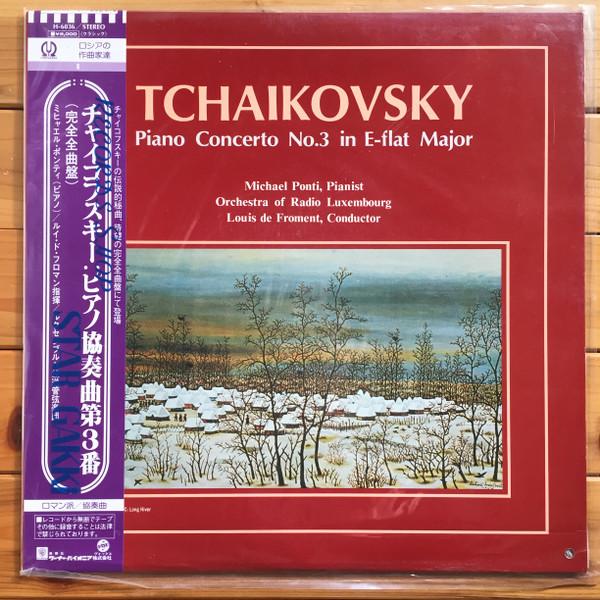 LP Record RIMSKY KORSAKOV, M. PONTI - Tchaikovsky, Piano Concerto No 3 Op H6036 PIONEER Japan Obi Classical Used
LP Record RIMSKY KORSAKOV, M. PONTI - Tchaikovsky, Piano Concerto No 3 Op H6036 PIONEER Japan Obi Classical Used