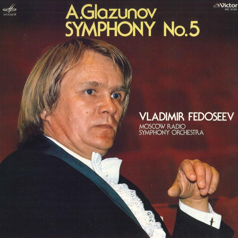 LP Record VLADIMIR FEDOSEEV - Glazunov: Symphony No. 5 VIC2129 VICTOR Japan Classical Used
LP Record VLADIMIR FEDOSEEV - Glazunov: Symphony No. 5 VIC2129 VICTOR Japan Classical Used