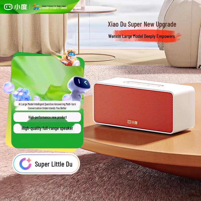 XiaoDu Sound Smart Speaker Standard Edition CN plug (adapter included)
XiaoDu Sound Smart Speaker Standard Edition CN plug (adapter included)