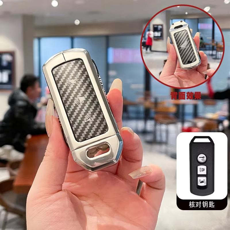 2/3 Button Alloy Carbon Fiber Car Key Case Cover Shell for Honda SH 125 Forza 350 250 750 ADV 150 X-ADV SH150i SH300 150 PCX 125
2/3 Button Alloy Carbon Fiber Car Key Case Cover Shell for Honda SH 125 Forza 350 250 750 ADV 150 X-ADV SH150i SH300 150 PCX 125