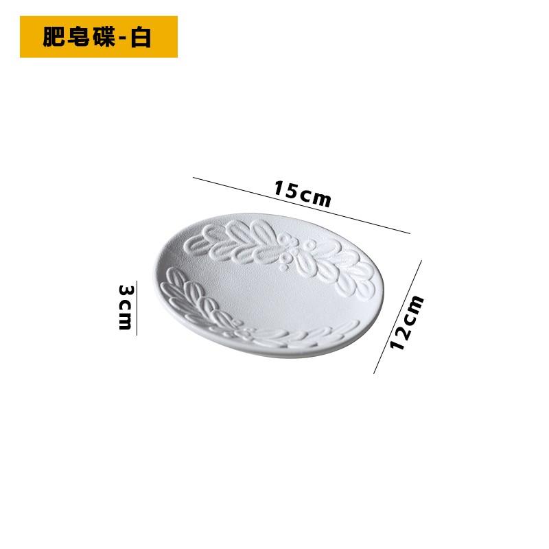 High-end Ceramic Soap Box Household Use, Bathroom Washbasin, High Appearance Level Soap Box, Household Cleaning Tool Accessories
High-end Ceramic Soap Box Household Use, Bathroom Washbasin, High Appearance Level Soap Box, Household Cleaning Tool Accessories