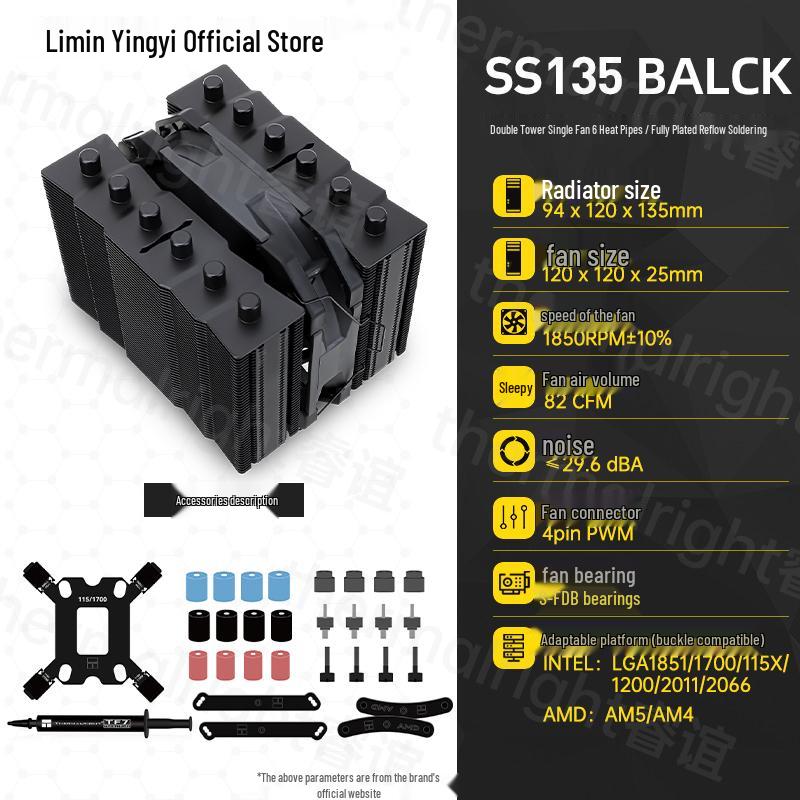 Thermalright SS135 White Silver Soul Dual Tower Air Cooler for 12th Gen CPUs
Thermalright SS135 White Silver Soul Dual Tower Air Cooler for 12th Gen CPUs