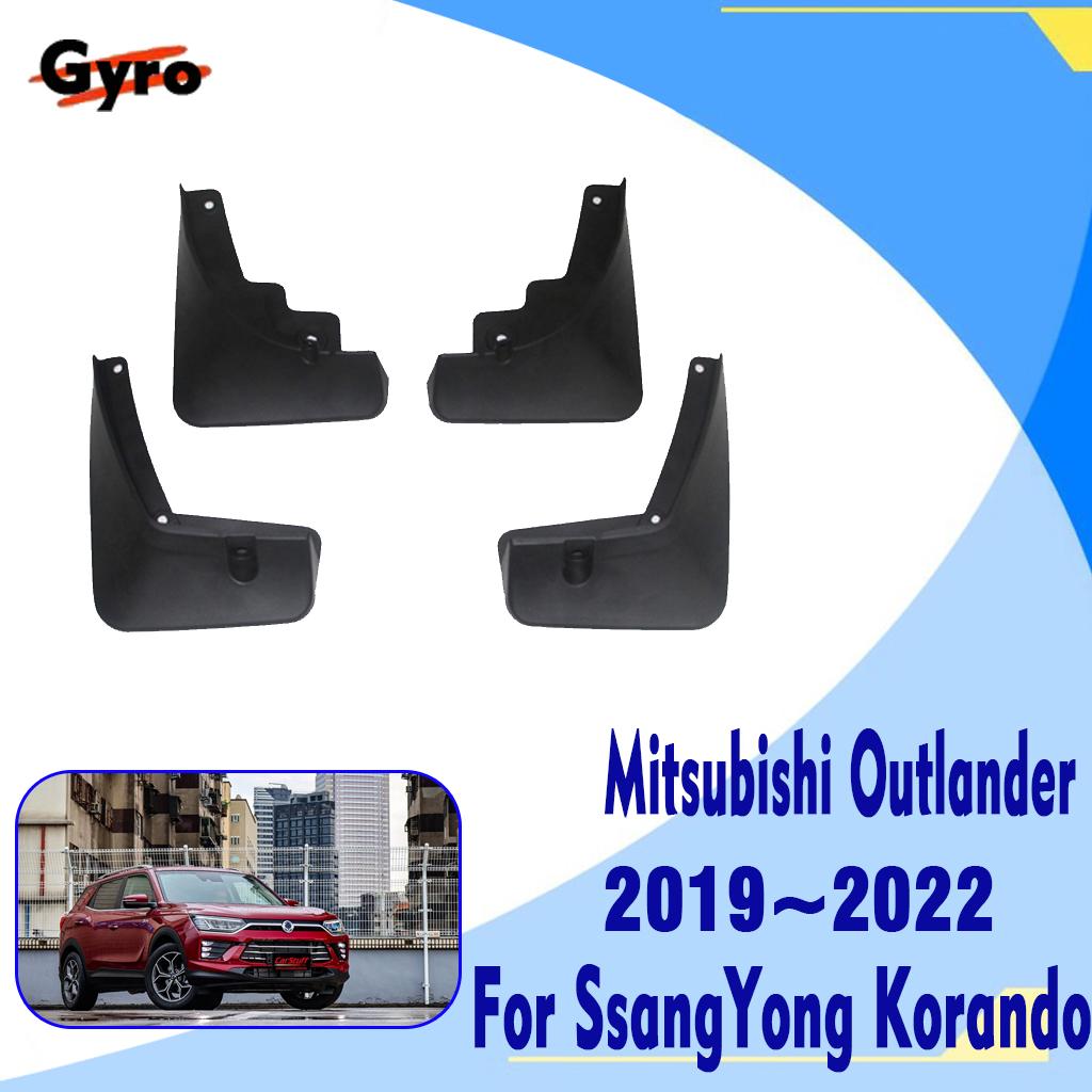 Автомобильные брызговики, крылья для SsangYong Korando C300 ~ 2022, защита от брызг, 4 шт., универсальные гибкие автомобильные брызговики, грязевые автомобильные брызговики
Автомобильные брызговики, крылья для SsangYong Korando C300 ~ 2022, защита от брызг, 4 шт., универсальные гибкие автомобильные брызговики, грязевые автомобильные брызговики