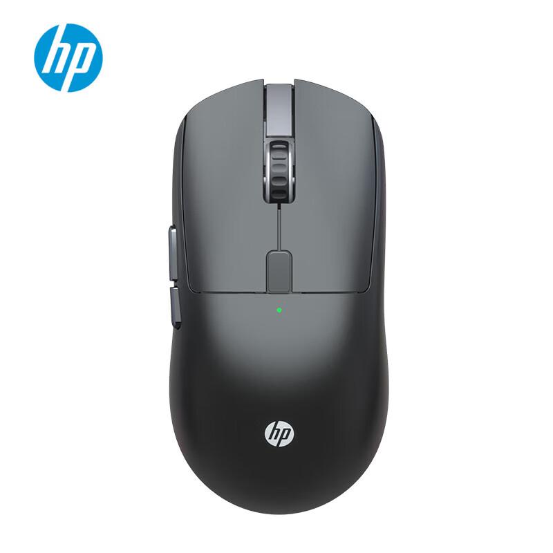 HPM23G2 Dual-Mode Wireless Gaming Mouse
HPM23G2 Dual-Mode Wireless Gaming Mouse