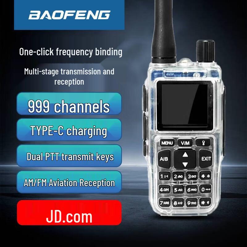 BAOFENG MINI-5 Series Walkie-Talkie (CN version)
BAOFENG MINI-5 Series Walkie-Talkie (CN version)