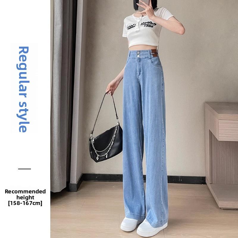 Tencel women s jeans 2026 summer thin high-waisted slimming loose drape narrow version ice silk wide-leg pants S 【Suggestions95below C синий
Tencel women s jeans 2026 summer thin high-waisted slimming loose drape narrow version ice silk wide-leg pants S 【Suggestions95below C синий