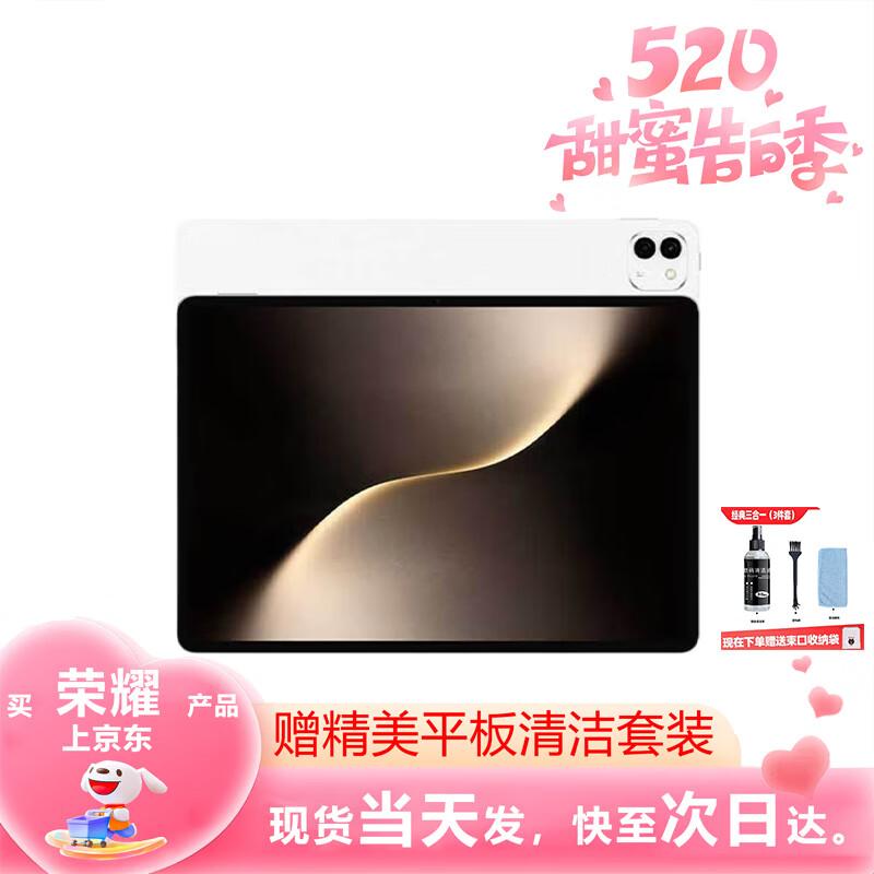 HONOR MagicPad 3 13.3-inch Tablet (CN version) 12GB+256GB
HONOR MagicPad 3 13.3-inch Tablet (CN version) 12GB+256GB