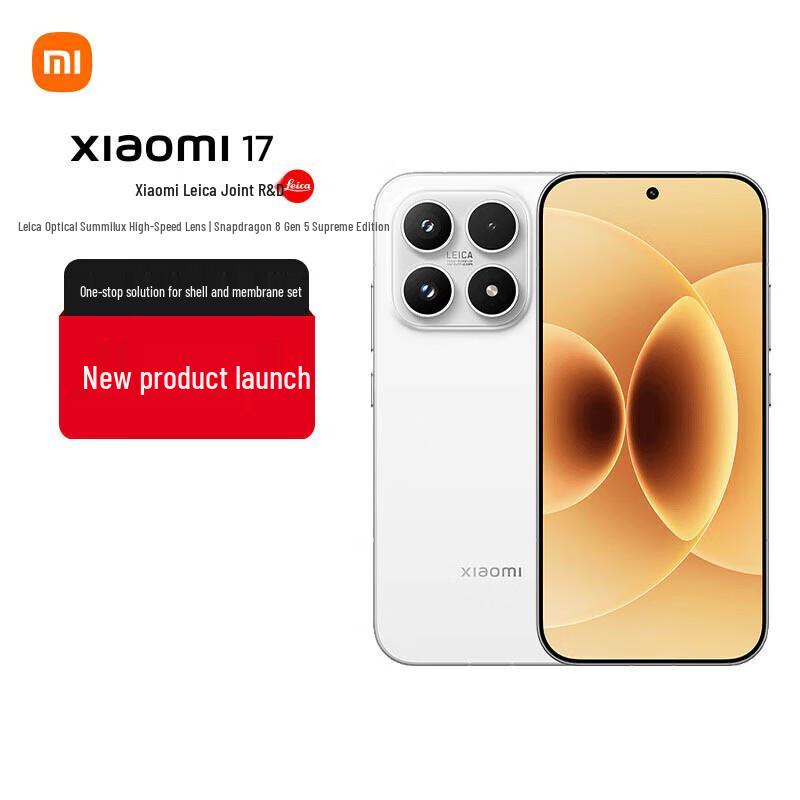 Xiaomi 17 Ultra (CN version)
Xiaomi 17 Ultra (CN version)