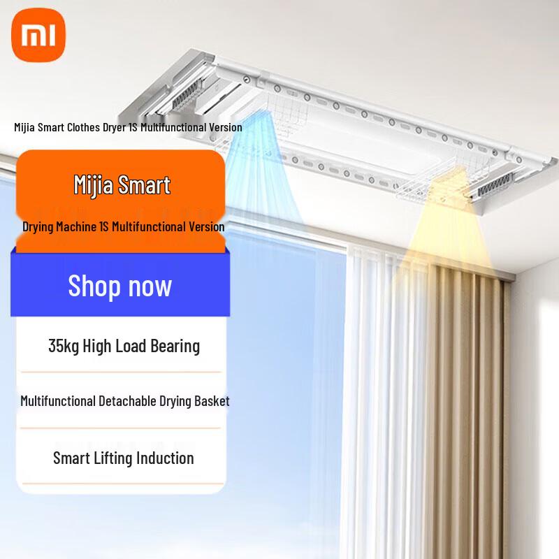 Xiaomi Mijia Smart Clothes Dryer 1S Multifunction
Xiaomi Mijia Smart Clothes Dryer 1S Multifunction