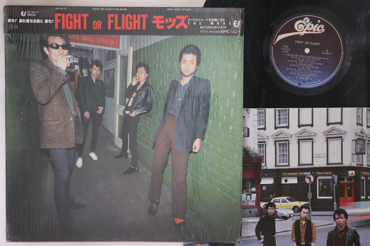 LP Record MODS - Fight Or Flight 283H37PROMO EPIC SONY 1981 Japan Obi Japanese Pop/Rock Used
LP Record MODS - Fight Or Flight 283H37PROMO EPIC SONY 1981 Japan Obi Japanese Pop/Rock Used