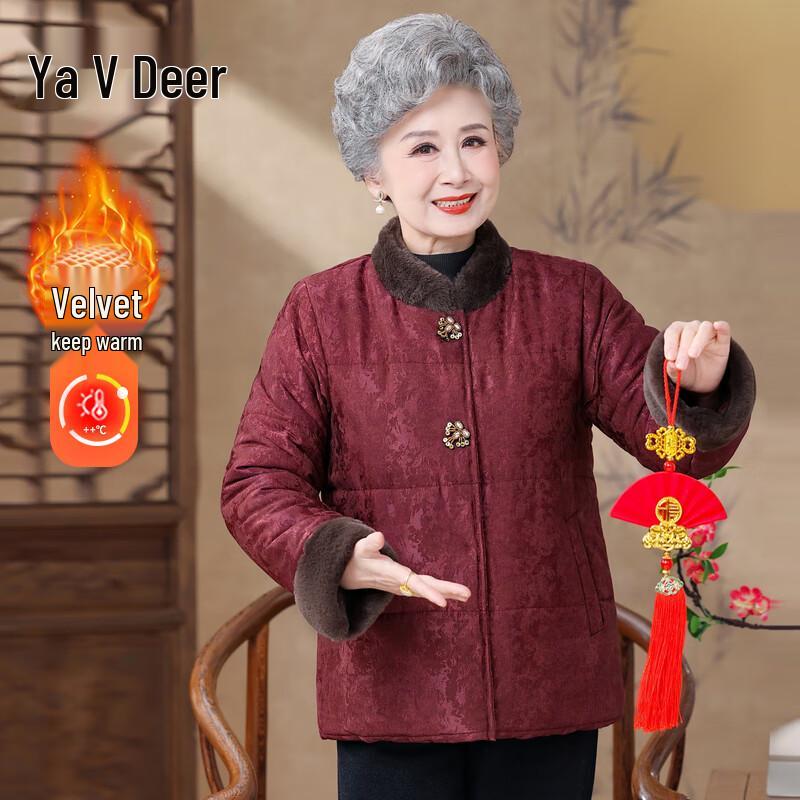 Повседневная зимняя стеганая куртка Yalu 5XL
Повседневная зимняя стеганая куртка Yalu 5XL