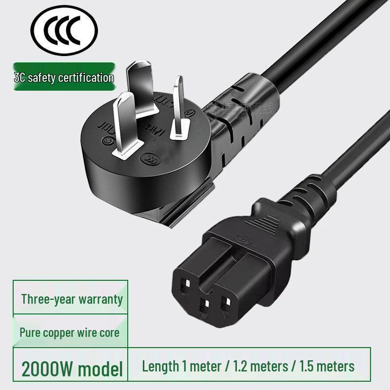 Universal 3-Hole Pure Copper Power Cord for Electric Kettle & Rice Cooker 3C Certified Copper Core 3000W, 1m
Universal 3-Hole Pure Copper Power Cord for Electric Kettle & Rice Cooker 3C Certified Copper Core 3000W, 1m