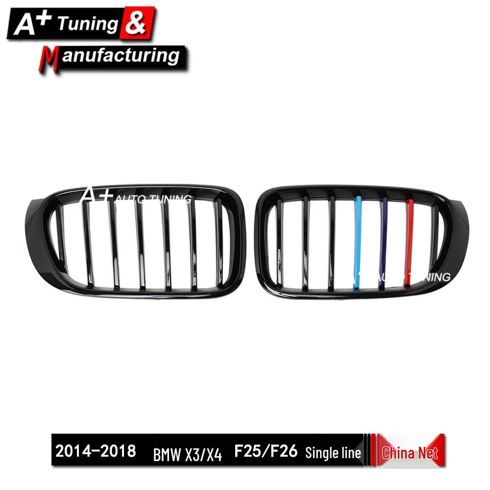 Upgraded Tri-Color Grille for BMW X3 F25 (2014-2017) & X4 F26 (2014-2018), Single Line
Upgraded Tri-Color Grille for BMW X3 F25 (2014-2017) & X4 F26 (2014-2018), Single Line