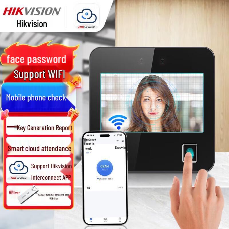 Hikvision A12 Plus Biometric WiFi Attendance Machine CN plug (adapter included)
Hikvision A12 Plus Biometric WiFi Attendance Machine CN plug (adapter included)