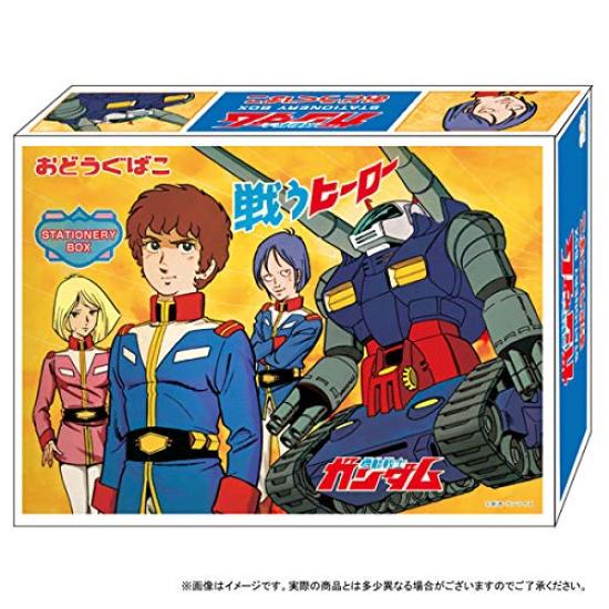 Mobile Suit Gundam Gundam Stationery 8 Retro Gundam Tool Box GS8 Retro B Pattern
Mobile Suit Gundam Gundam Stationery 8 Retro Gundam Tool Box GS8 Retro B Pattern