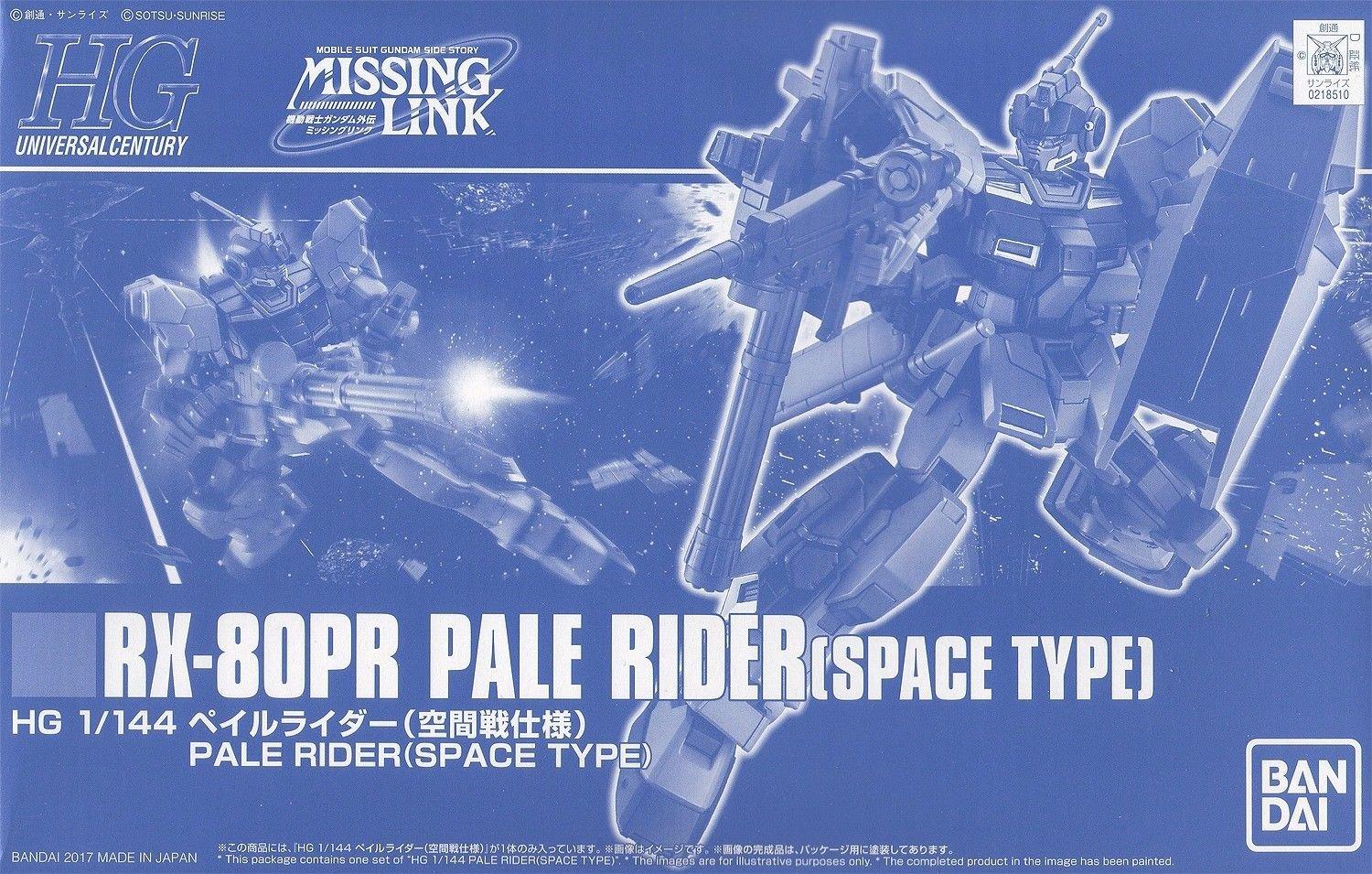 HGUC 1/144 Pale Rider Plastic Model (Space Battle Specification) (Hobby Online Shop Limited) 
HGUC 1/144 Pale Rider Plastic Model (Space Battle Specification) (Hobby Online Shop Limited)