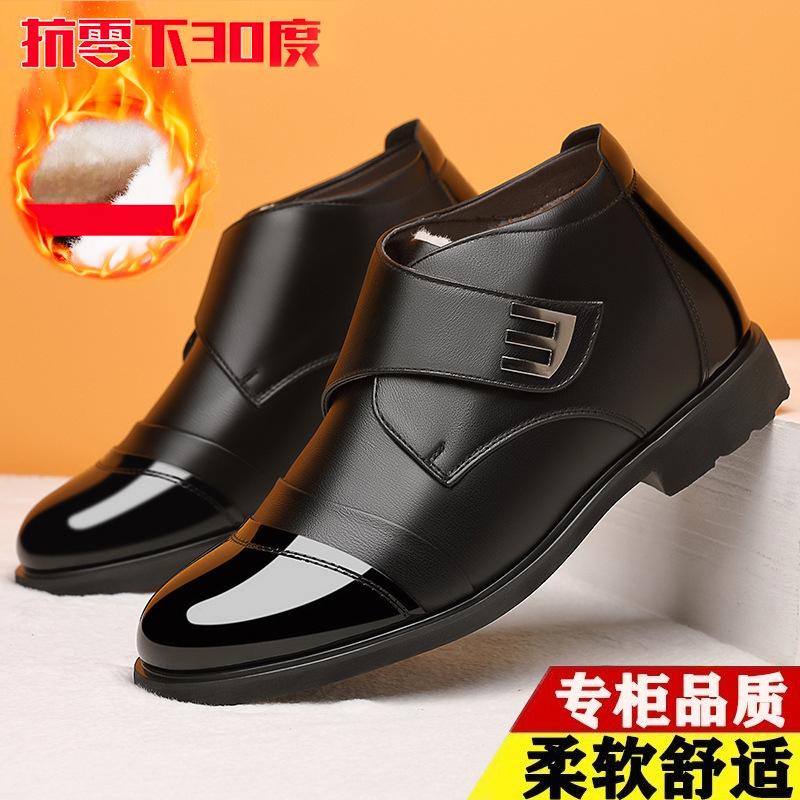 Customized 2025 winter warm, piled and thickened men s casual leather shoes, one-pedal cotton boots, high-top cotton shoes, medium cotton shoes 38 чёрный
Customized 2025 winter warm, piled and thickened men s casual leather shoes, one-pedal cotton boots, high-top cotton shoes, medium cotton shoes 38 чёрный