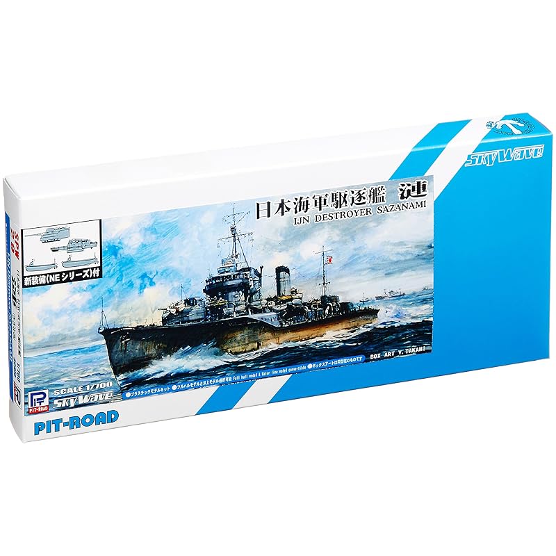 pit road 1/700 Japanese navy Special type destroyer ripple ripples &New World War II Japanese Navy Ship Equipment Set 7 With
pit road 1/700 Japanese navy Special type destroyer ripple ripples &New World War II Japanese Navy Ship Equipment Set 7 With