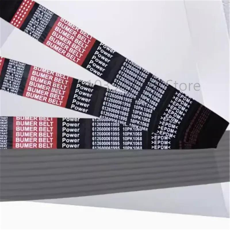 2pcs belt 4PK740 4PK745 4PK750 4PK755 4PK760 4PK765 4PK770 4PK775 4PK780 4PK785 4PK790 4PK795 4PK800 4PK730 4PK735 4PK730
2pcs belt 4PK740 4PK745 4PK750 4PK755 4PK760 4PK765 4PK770 4PK775 4PK780 4PK785 4PK790 4PK795 4PK800 4PK730 4PK735 4PK730