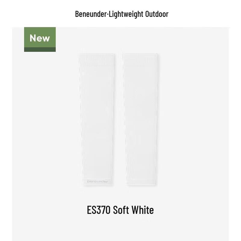 Bananauv Sun Protection Cooling Sleeves
Bananauv Sun Protection Cooling Sleeves