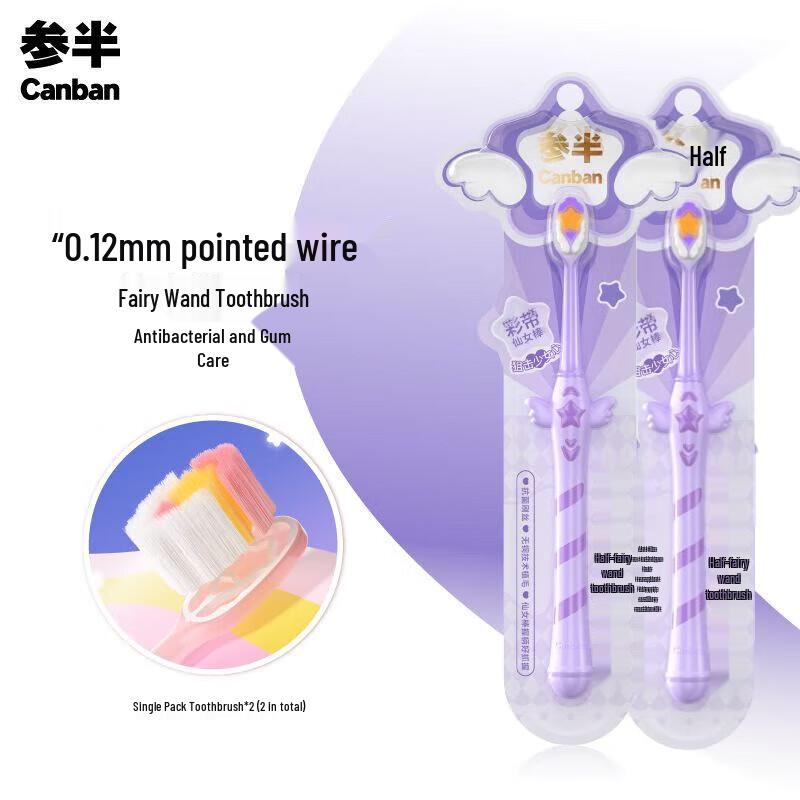 Canban Fairy Wand Toothbrush
Canban Fairy Wand Toothbrush