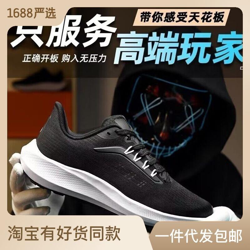 Большой размер включает в себя кроссовки Manshoes для мальчиков и девочек 36-48, легкие теннисные кроссовки для маленьких детей
Большой размер включает в себя кроссовки Manshoes для мальчиков и девочек 36-48, легкие теннисные кроссовки для маленьких детей