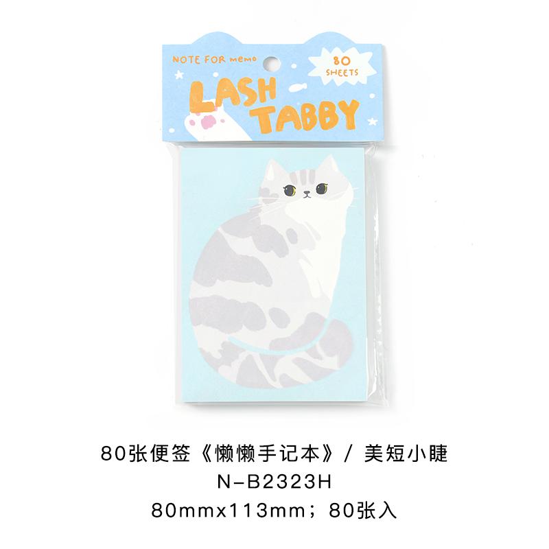 JIAMEI 80sheets Lazy Notebook Series Cute Cat Pattern Learning Record Memo DIY Scrapbook Background Decoration Material Paper
JIAMEI 80sheets Lazy Notebook Series Cute Cat Pattern Learning Record Memo DIY Scrapbook Background Decoration Material Paper