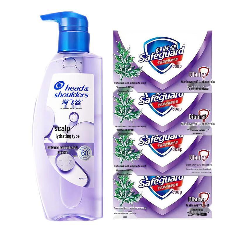 Safeguard Wormwood Soap & Head & Shoulders Shampoo Set
Safeguard Wormwood Soap & Head & Shoulders Shampoo Set