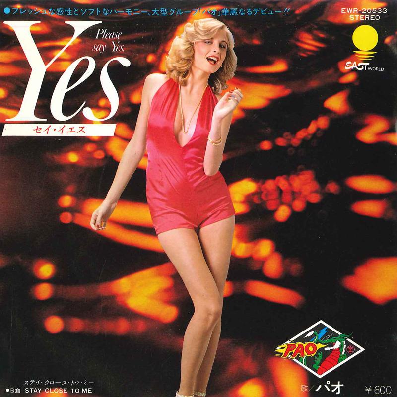 7-дюймовая пластинка PAO - Yes / Stay Close To Me EWR20533 EAST WORLD 1978 Япония Поп Б/у
7-дюймовая пластинка PAO - Yes / Stay Close To Me EWR20533 EAST WORLD 1978 Япония Поп Б/у